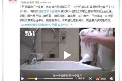 2分钟教程!丽江公司电话号码_哔哩哔哩-2
